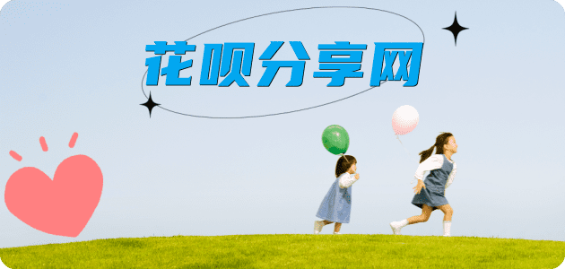 刷卡信用卡商家平台☀️诚信信用卡24小时在线接单 - 菏泽信用卡
